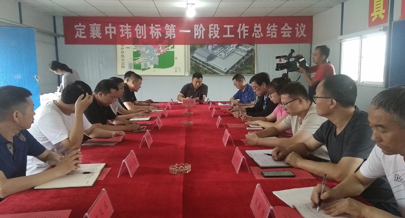會(huì)議現(xiàn)場.jpg