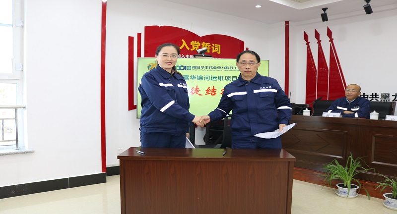 師徒結(jié)對子，攜手共發(fā)展——公司舉行2020“導(dǎo)師帶徒”結(jié)對儀式 (2).JPG